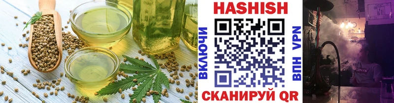 дарнет шоп  Кореновск  Canna-Cookies конопля 