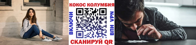 MEGA зеркало  Кореновск  COCAIN Перу 