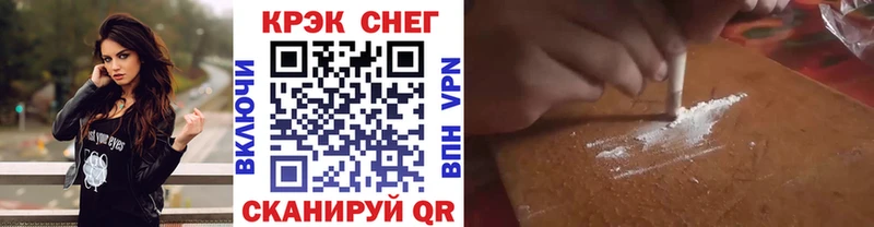 COCAIN 99% Кореновск