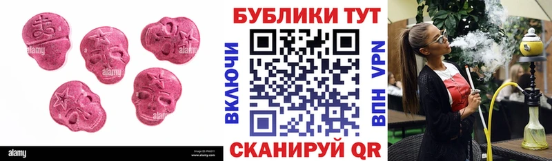 маркетплейс как зайти  Кореновск  Ecstasy 280 MDMA  магазин продажи  