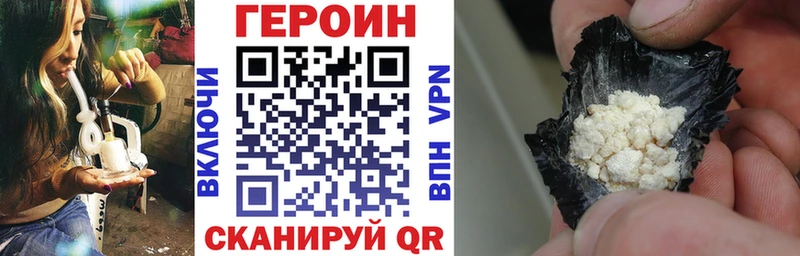 ГЕРОИН герыч Кореновск