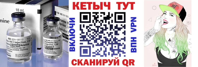 КЕТАМИН ketamine  Кореновск 