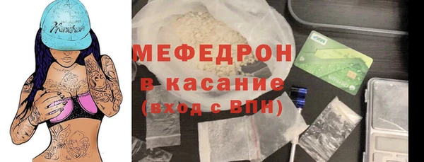 меф Белокуриха