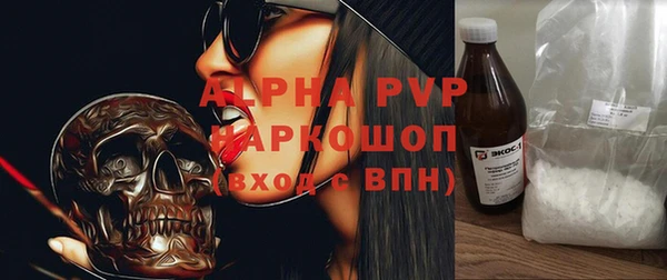spice Белоозёрский