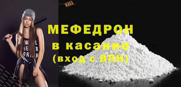 скорость mdpv Баксан