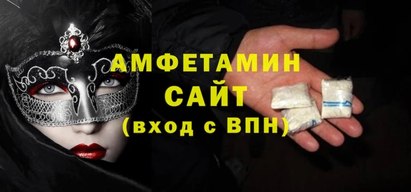меф Белокуриха