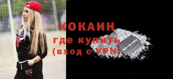 меф Белокуриха