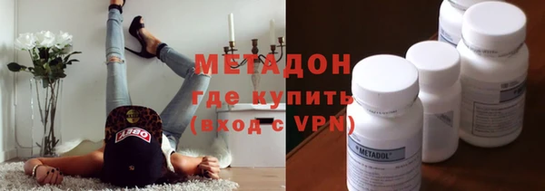 меф Белокуриха