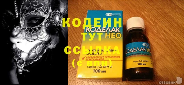 spice Белоозёрский