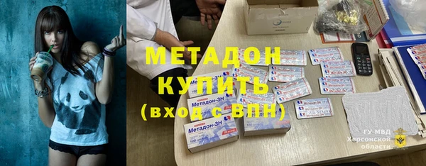 меф Белокуриха