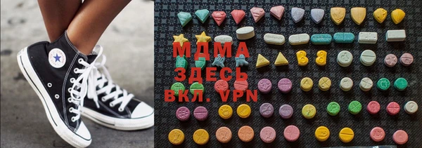 мдма Балахна