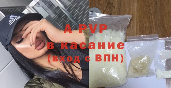 прущая мука Беломорск