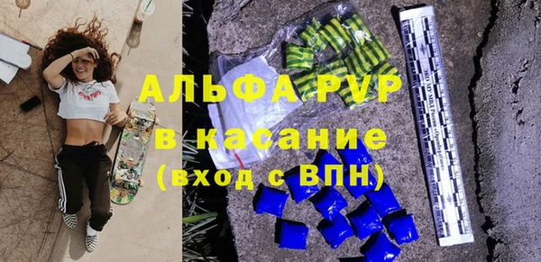 скорость mdpv Баксан