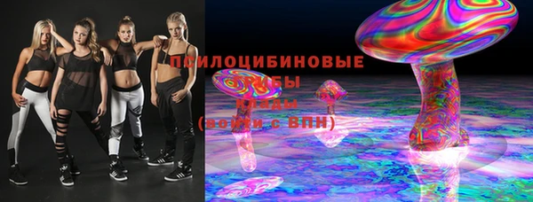 spice Белоозёрский