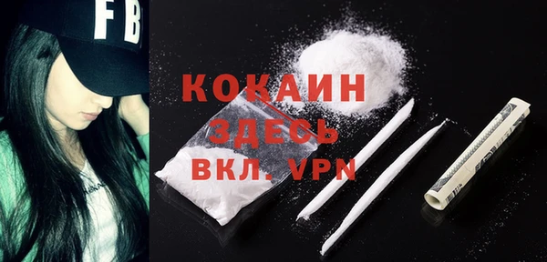 меф Белокуриха