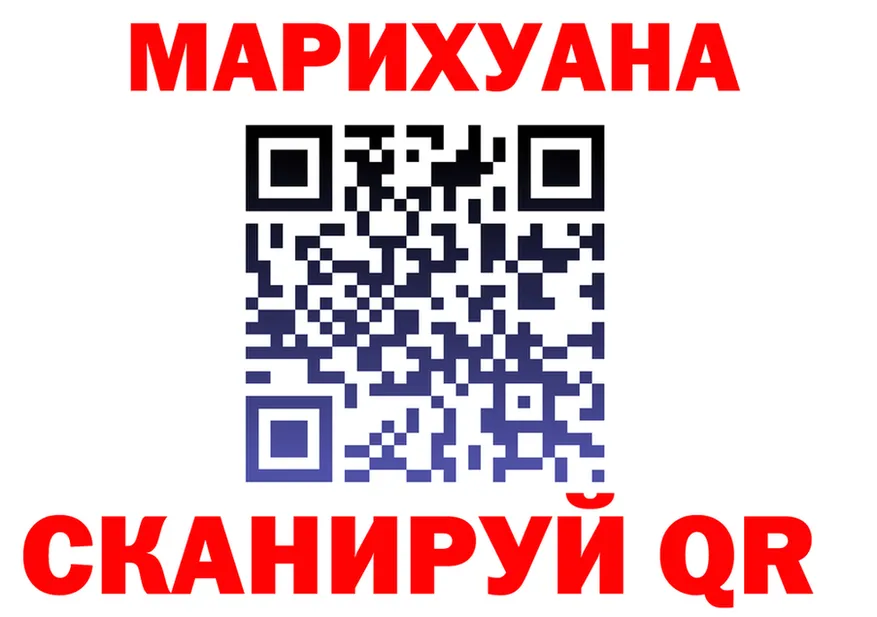 Canna-Cookies марихуана как зайти это OMG Кореновск