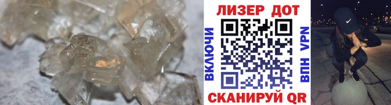 Лсд 25 экстази ecstasy  МЕГА   Кореновск  что такое наркотик 
