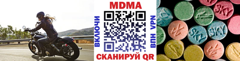 что такое   kraken рабочий сайт  МДМА молли  Кореновск 