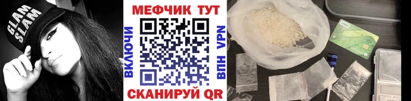 МЯУ-МЯУ 4 MMC  Кореновск 