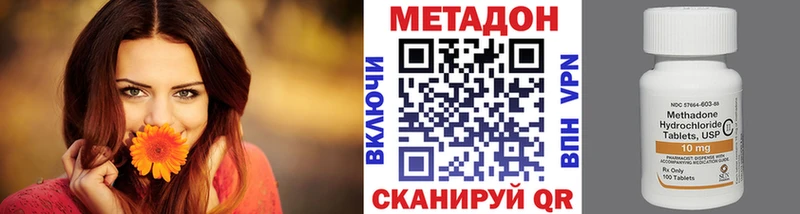 МЕТАДОН methadone  кракен ссылки  Кореновск 