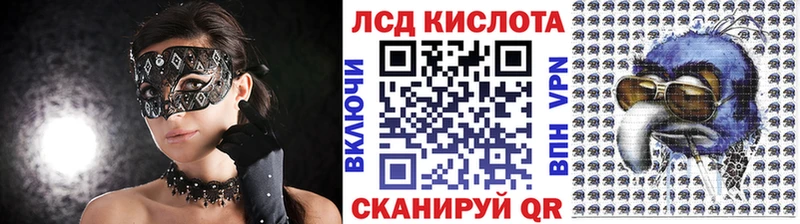 хочу Кореновск Наркотические марки 1,8мг