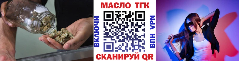 Дистиллят ТГК вейп Кореновск