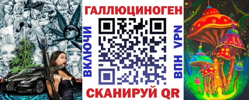 Псилоцибиновые грибы Psilocybe  Кореновск 