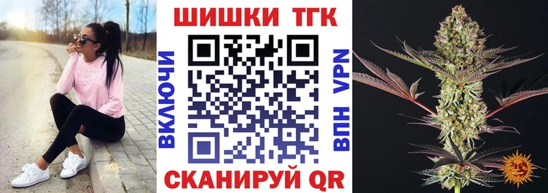 Канабис AK-47 что такое наркотик Кореновск